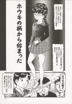 Page 153 of Nakadashi