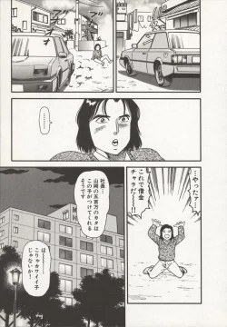 Page 175 of Nakadashi