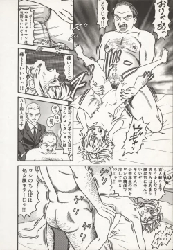 Page 178 of Nakadashi