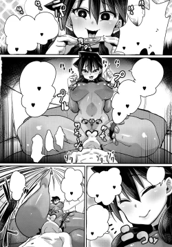 Page 21 of Netorare Kanojo to Sukinadake