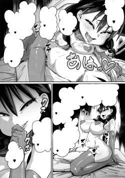 Page 4 of Netorare Kanojo to Sukinadake