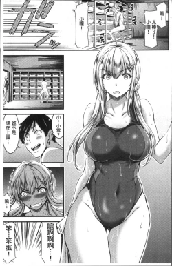 Page 10 of Nichijou Bitch Seitai Kansatsu | 日常淫蕩女性体観察