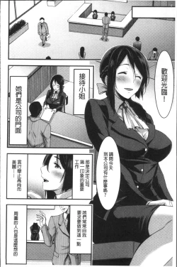 Page 125 of Nichijou Bitch Seitai Kansatsu | 日常淫蕩女性体観察