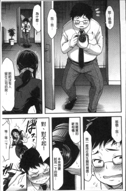 Page 128 of Nichijou Bitch Seitai Kansatsu | 日常淫蕩女性体観察