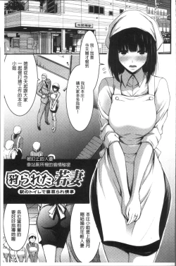 Page 170 of Nichijou Bitch Seitai Kansatsu | 日常淫蕩女性体観察