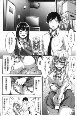 Page 35 of Nichijou Bitch Seitai Kansatsu | 日常淫蕩女性体観察