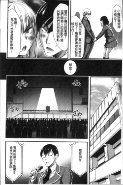 Page 63 of Nichijou Bitch Seitai Kansatsu | 日常淫蕩女性体観察