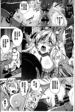 Page 127 of Kuchu Kuchu | 咕啾嚕♡咕啾嚕♡