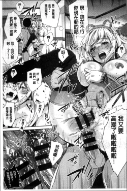 Page 128 of Kuchu Kuchu | 咕啾嚕♡咕啾嚕♡