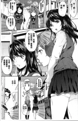 Page 12 of Kuchu Kuchu | 咕啾嚕♡咕啾嚕♡