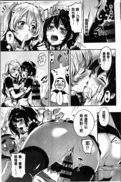 Page 48 of Kuchu Kuchu | 咕啾嚕♡咕啾嚕♡