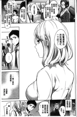 Page 125 of My Sweet Devil