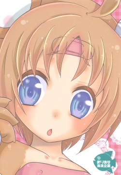 Page 24 of Bokorareguma ni Sareru Hon