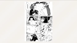 Page 96 of Nikuhisyo Yukiko 26