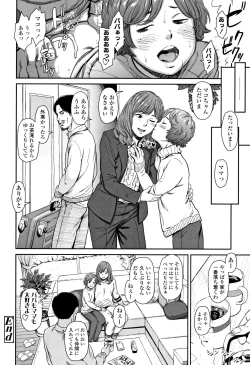 Page 109 of Undertow