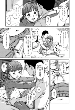 Page 120 of Undertow