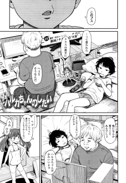 Page 136 of Undertow