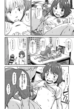 Page 177 of Undertow