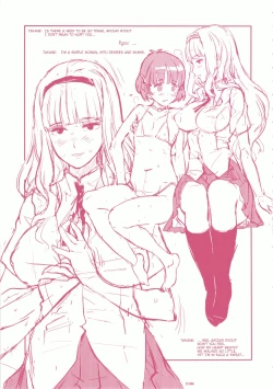 Page 9 of GIRLIE Junbi Gou Sono 2