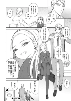 Page 101 of Otokonoko HEAVEN Vol. 39