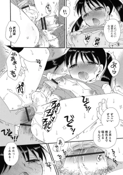 Page 71 of Otokonoko HEAVEN Vol. 39