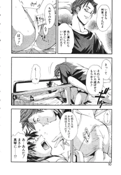 Page 13 of Pilgrim Memory