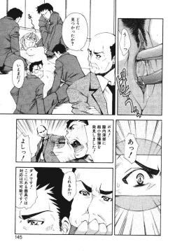 Page 147 of Pilgrim Memory