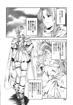 Page 160 of Pilgrim Memory