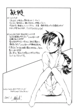 Page 177 of Pilgrim Memory