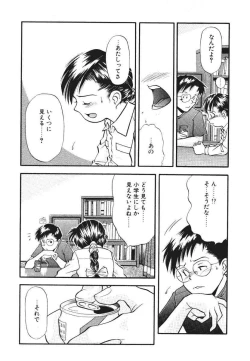 Page 28 of Pilgrim Memory