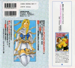 Page 2 of Pilgrim Memory