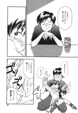 Page 30 of Pilgrim Memory