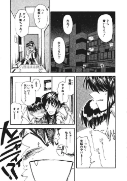 Page 78 of Pilgrim Memory