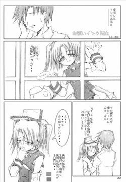 Page 24 of Moetan Ura Fanbook