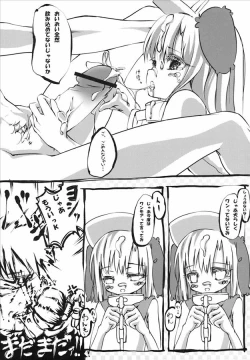 Page 29 of Moetan Ura Fanbook