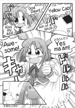 Page 58 of Moetan Ura Fanbook