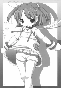 Page 74 of Moetan Ura Fanbook