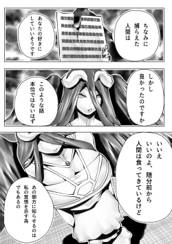 Page 4 of Nfirea x Albedo