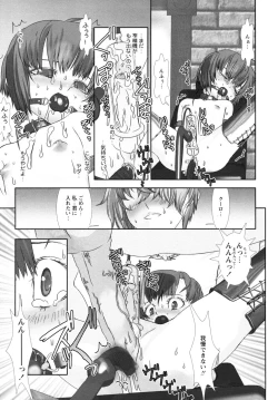 Page 126 of Shounen Shikou G - Shounen Shikou 18