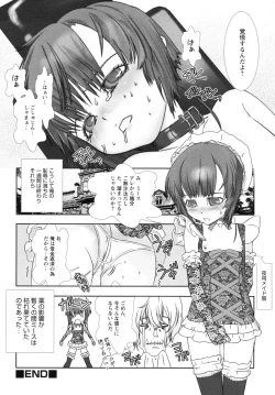 Page 131 of Shounen Shikou G - Shounen Shikou 18