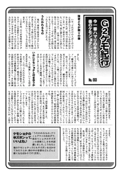 Page 191 of Shounen Shikou G - Shounen Shikou 18