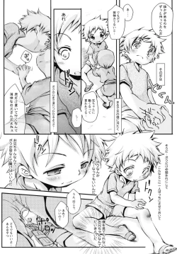 Page 27 of Shounen Shikou G - Shounen Shikou 18