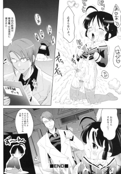 Page 70 of Shounen Shikou G - Shounen Shikou 18