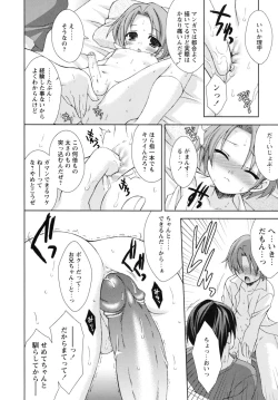 Page 92 of Shounen Shikou G - Shounen Shikou 18