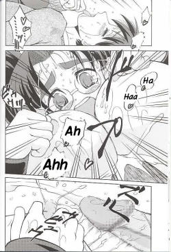 Page 14 of Chichi Senpuu