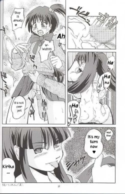 Page 25 of Chichi Senpuu