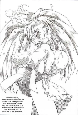 Page 27 of Chichi Senpuu