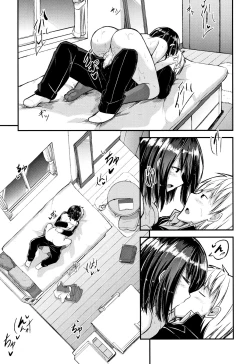 Page 165 of Shirudaku Joshikousei