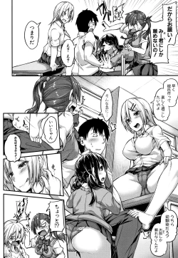 Page 8 of Shirudaku Joshikousei