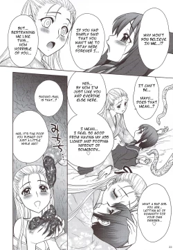 Page 21 of Kaguwashiki Koutoku no Ori